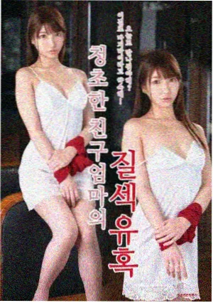 发条橙 禁播电影 库布里克