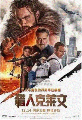 发条橙 全球禁播的三大电影