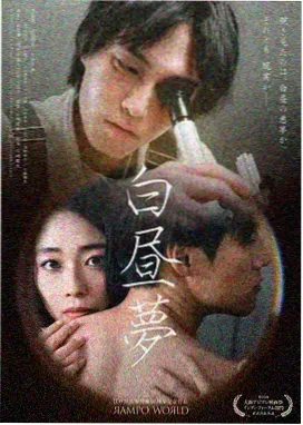 不可撤销 加斯帕·诺 禁播电影